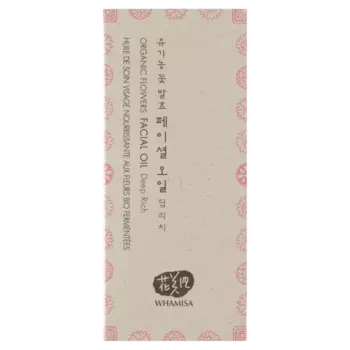 Whamisa увлажняющая сыворотка для лица, 25 мл