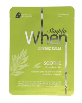 When Simply, Тканевая маска для лица, Космическое спокойствие