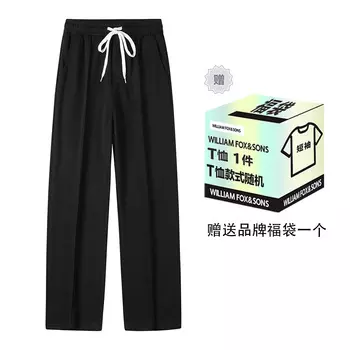 William Fox&Sons Трикотажные спортивные штаны унисекс, Черный