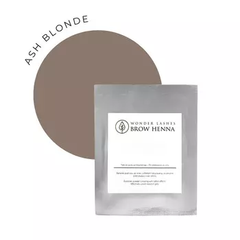 Wonder Lashes Brow, Хна, Пепельный блондин, 1 пакетик
