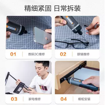 WORX Бытовая электрическая отвертка WORX WX242 Электрическая отвертка с прямой ручкой