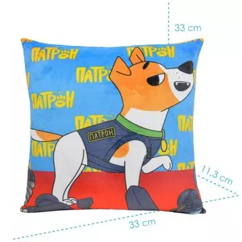WP Merchandise PATRON THE DOG (мультсериал) - декоративная подушка-покровитель собаки