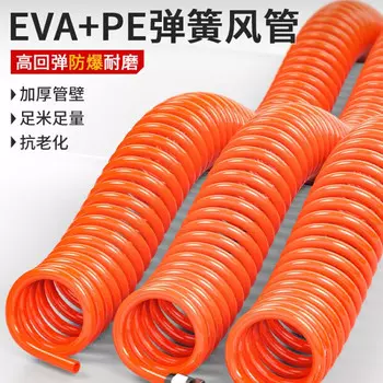 Wynns пружинного типа, высококачественная трахея, пневматическая трубка из полиуретана, телескопический шланг высокого давления, 9 м, W4354B, 1 шт.