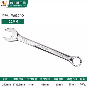 Wynns Wrench Plum Blossom Открытый двойной зеркальный ключ двойного назначения Хром-ванадиевая сталь Автоматический ремонтный станок 22 мм