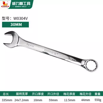 Wynns Wrench Plum Blossom Открытый двойной зеркальный ключ двойного назначения Хром-ванадиевая сталь Автоматический ремонтный станок 30 мм