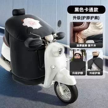 Xianluozi (xianluozi) Электромобиль плюс бархатное и утолщенное ветрозащитное и снегозащитное одеяло, темно-черный мультяшный стиль [шарф на плечо и шею + покрытие для ног]