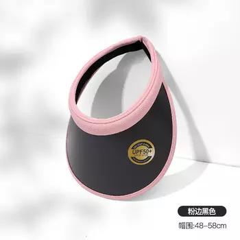 Xianluozi (xianluozi) летняя вечерняя солнцезащитная шляпа в том же стиле для женщин Корейская универсальная пустая шляпа для езды на велосипеде на открытом воздухе с розовым краем и черным краем