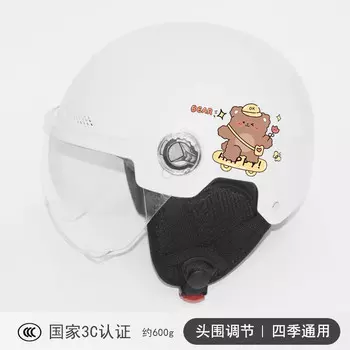 Xianluozi (xianluozi) Шлем для электромобиля Защитная шапка Универсальная теплая белая для всех сезонов - Медведь + Осенняя и зимняя защита ушей [Прозрачное короткое зеркало]