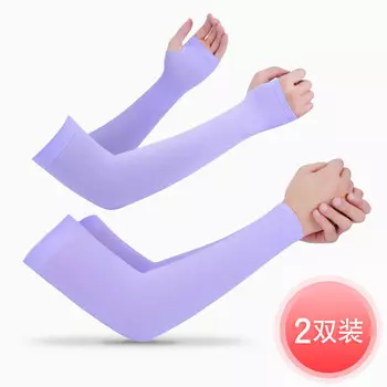 Xianluozi (xianluozi) солнцезащитные рукава, летние тонкие рукава, рукава из ледяного шелка, плоский вырез + рукава для пальцев, 2 пары фиолетового цвета - один размер подходит всем
