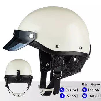 Xianluozi (xianluozi) Японские мотоциклетные шлемы в стиле ретро для мужчин и женщин с небольшими шлемами и ковшами для электрических мотоциклов - кремово-белый код XL в японском стиле