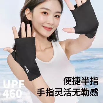 XTEP велосипедные солнцезащитные перчатки, перчатки на полпальца для мужчин и женщин, летние тонкие ледяные шелковые перчатки для рыбалки, вождения, солнцезащитный козырек на открытом воздухе и ощущение прохлады, изоляционный чехол