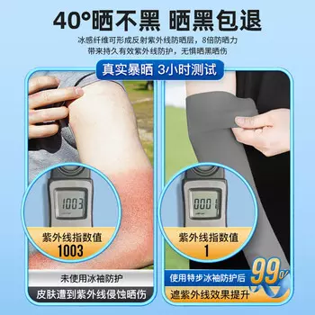 XTEP (XTEP) 3 пары по 6 штук ледяные рукава для защиты от солнца для мужчин и женщин рукава из ледяного шелка лето вождение спорт на открытом воздухе езда рыбалка рыбалка ультрафиолет длинный