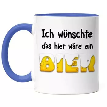 Я бы хотел, чтобы это была чашка пива Синяя пивная кружка после работы Хмель Дрожжи Пиво Половина пены Алкоголь Hey!Print