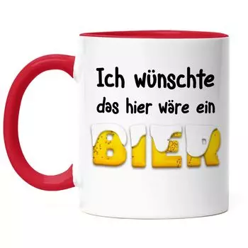 Я бы хотел, чтобы это была чашка пива Красная пивная кружка после работы Хмель Дрожжи Пиво Половина пены Алкоголь Hey!Print