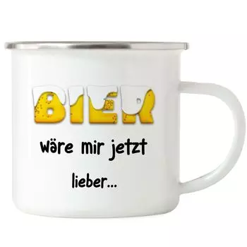 Я бы сейчас предпочёл пиво эмалированную чашку алкоголь пиво пивная кружка половина рабочего времени пшеница дрожжи спирт пена Hey!Print