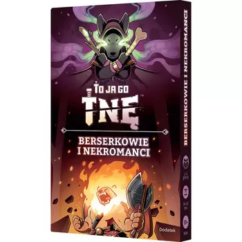 Я тот, кто его режет! Берсерки и некроманты, Rebel