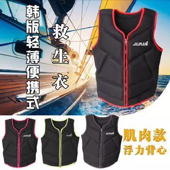 Yamo жилет плавучести для плавания портативный спасательный жилет для взрослых с большой плавучестью спасательный жилет для серфинга