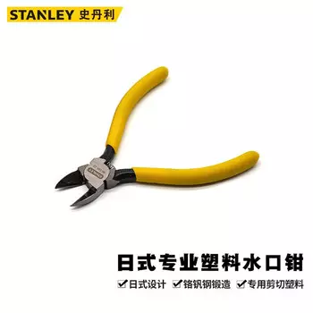 Японские плоскогубцы Stanley для пластиковых насадок. 6-дюймовые изогнутые плоскогубцы 90-567-23.