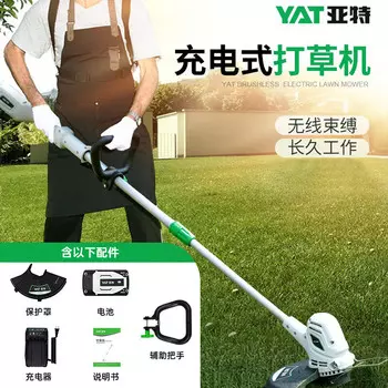 YAT 40 В газонокосилка электрическая газонокосилка бытовая литиевая батарея для удаления сорняков 1000 Вт магнитный стальной двигатель