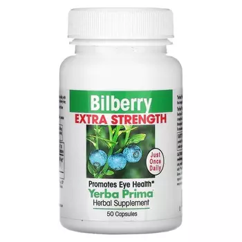 Yerba Prima Черника с повышенной силой действия (Bilberry Extra Strength) 160 мг 50 капсул