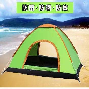 Yjhome автоматическая палатка для кемпинга, утолщенная непромокаемая палатка для кемпинга, двойная зеленая палатка для 2-3 человек [двойная дверь]
