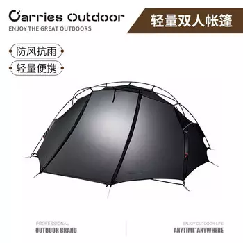 Yjhome большая палатка для улицы, двойная снежная гора, кемпинг, ветрозащитная палатка 15D, черная Xuanyue, три сезона, для 2-3 человек