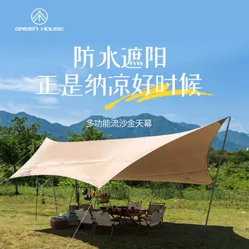 Yjhome Green House навес для кемпинга, тент 450*450, зыбучий песок, золотой, полный комплект навеса для 5-8 человек