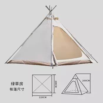 Yjhome кемпинговая палатка-пирамида, утолщенная изысканная двухслойная внешняя палатка, хлопковая палатка 220*220*200 см