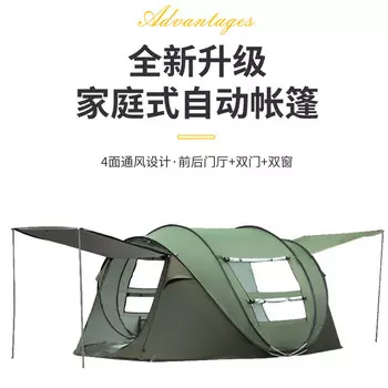 Yjhome крутой код, Ziyouhike быстрооткрывающаяся палатка, уличная палатка для кемпинга, непромокаемая палатка для лодки, армейская зеленая многоместная палатка