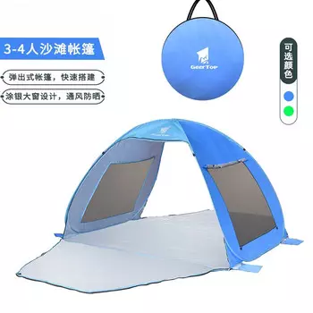 Yjhome летняя пляжная палатка для улицы, 2 человека, для кемпинга, автоматическая быстрооткрывающаяся палатка, небесно-голубая, 200 см x 150 см