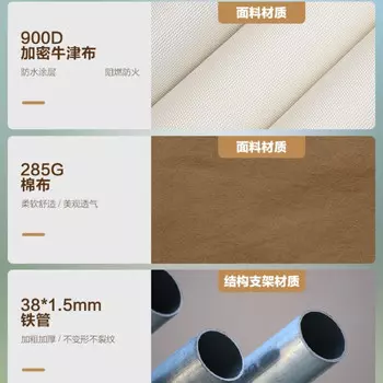 Yjhome Muyu утолщенная уличная палатка 3M, модель из белой ткани Оксфорд (со средней стойкой)