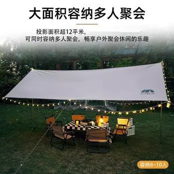 Yjhome навес для кемпинга, уличный светящийся навес с посеребренным покрытием, черная резиновая занавеска, водонепроницаемый 6-угольный навес, увеличенная черная резиновая модель, цвет хаки