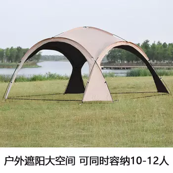 Yjhome непромокаемый купольный навес, складной многоместный тент, открытый купольный навес (белый), 420*420*230 см