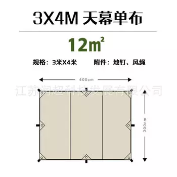 Yjhome открытый большой хлопковый навес из TC для кемпинга, непромокаемый навес, L-образная палатка, прямоугольная палатка 3x4 м для 3-4 человек