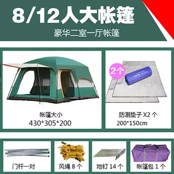 Yjhome палатка для улицы, две спальни и одна гостиная, двухслойная многоместная палатка для кемпинга, зеленая маленькая посылка