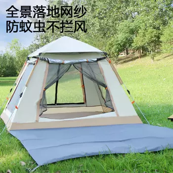 Yjhome портативная быстрооткрывающаяся палатка для кемпинга, полностью автоматическая палатка 210*210*125 см, четырехсторонняя быстрооткрывающаяся палатка