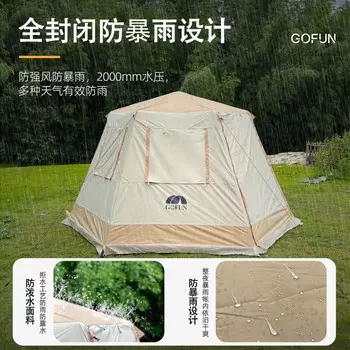 Yjhome шестиугольная уличная палатка, быстро открывающаяся пляжная палатка, непромокаемая палатка, полностью автоматическая палатка, снежная юбка