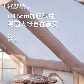 Yjhome складное туристическое снаряжение Jinglufa трехслойная портативная надувная палатка многоместная ткань Оксфорд 12 плоских