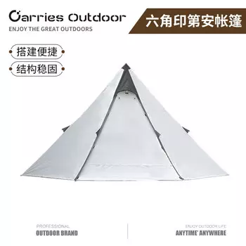 Yjhome уличная кемпинговая утолщенная непромокаемая и водонепроницаемая портативная индийская палатка пирамиды без опор, белая, для 3-4 человек