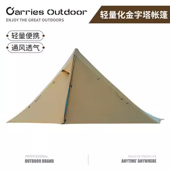 Yjhome уличная одиночная сверхлегкая портативная легкая палатка-пирамида, устойчивая к разрыву, кемпинговое снаряжение цвета хаки