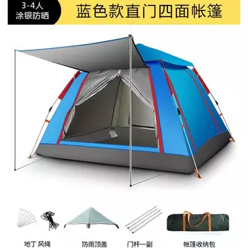 Yjhome уличная палатка, портативная, полностью автоматическая, непромокаемая, утолщенная, для кемпинга, с быстрой открывающейся прямой дверью, четырехсторонняя палатка, синяя, синяя, для 3-4 человек
