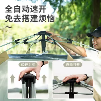 Yjhome уличная портативная противомоскитная палатка для кемпинга, полностью автоматическая утолщенная шестиугольная палатка облачно-серого цвета на 5-8 человек