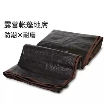 Yjhome влагостойкий коврик для кемпинга, уличного коврика для пикника, пляжный коврик 400*280 см, большая ткань Оксфорд