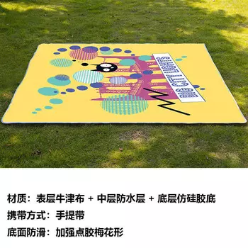 Yjhome Yawensi Коврик для пикника Посуда Стиль 100*150 СМ Утолщенный противоскользящий искусственный силикон Другие цвета Запрос Служба поддержки клиентов