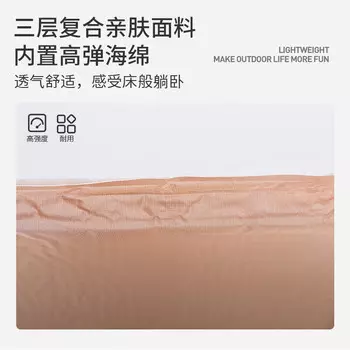 Yjhome Yelang e-family уличный автоматический надувной матрас, палатка, напольный коврик, надувной коврик кремового цвета 185*130 см