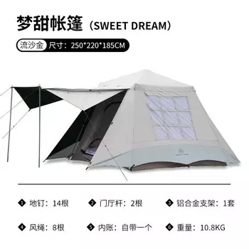 Yjhome зеленая соломенная палатка для дома, уличная портативная складная двухслойная непромокаемая полностью автоматическая зыбучие пески, золотистый, черный клей, 3-4 человека