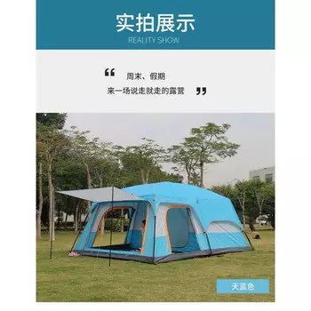 Yjhome зеленый соломенный дом палатка на открытом воздухе две комнаты и одна гостиная многоместная палатка для кемпинга утолщенная непромокаемая портативная палатка небесно-голубого цвета на 8-12 человек