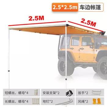 Yuehan ALL-TOP Autotop, автомобильная боковая палатка, боковая палатка, уличный походный навес, 2*2,5 навеса + передняя солнцезащитная ткань * 1