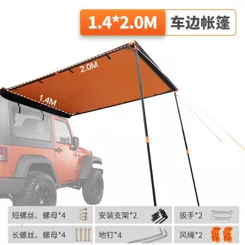 Yuehan ALL-TOP автомобильная боковая палатка, боковая учетная запись, уличный походный навес 2,5*2,5 + передняя солнцезащитная ткань * 1
