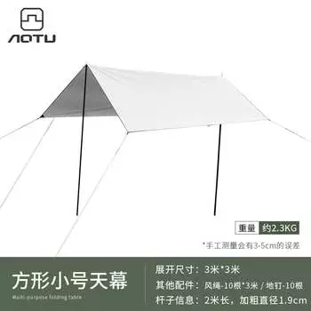 Yuehan aotu с навесом, палатка для кемпинга, утолщенная [солнцезащитное покрытие с серебряным клеем] 4,38 м * 3 м/обновленная модель